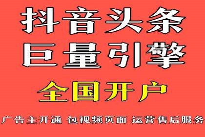竞价SEM托管如何助力企业降低广告成本