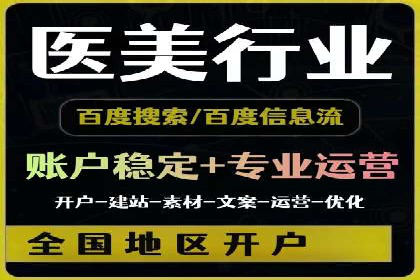 时尚博主如何利用SEM推广提升影响力