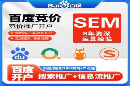 百度竞价费用一览，案例分析