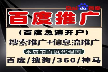 竞价开户推广效果评估：多行业成功案例对比